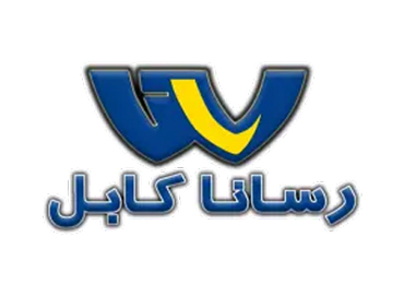 سیم و کابل رسانا
