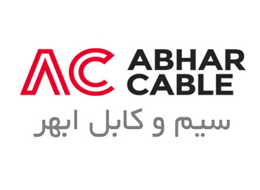 سیم و کابل ابهر