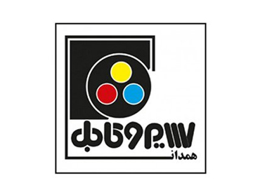 سیم و کابل همدان