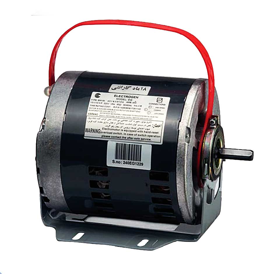 الکتروموتور کولری فاز شکسته 1/4 اسب بخار الکتروژن مدل EM140 