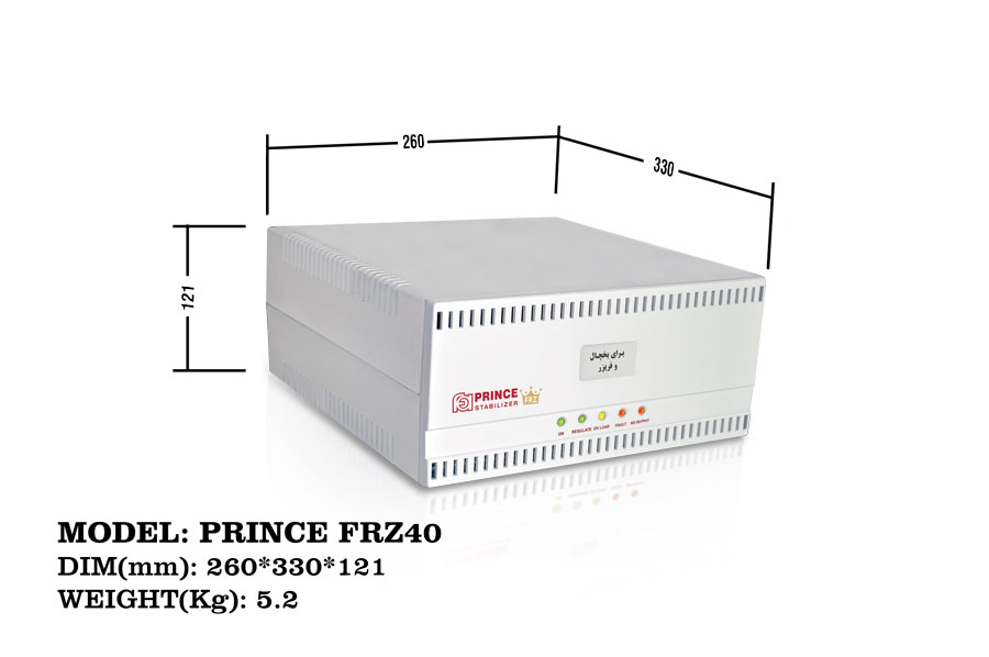 استابلایزر تکفاز فاراتل مدل PRINCE FRZ40