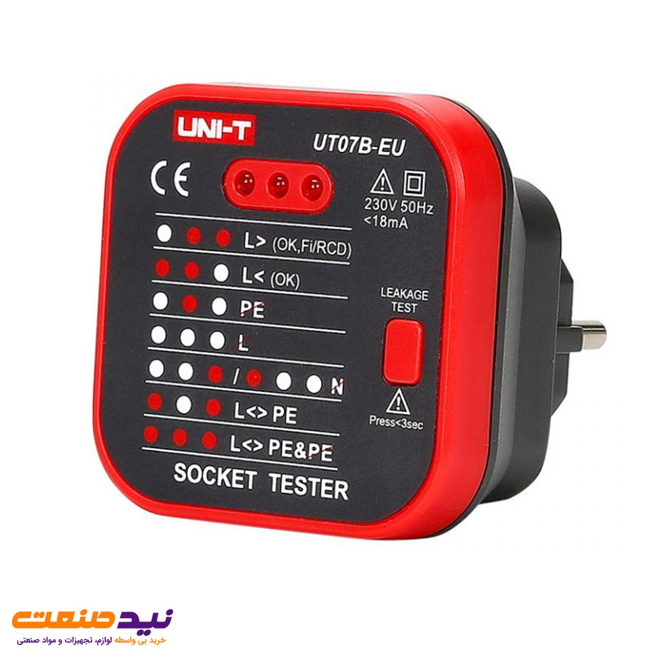 قیمت و خرید تستر پریز یونیتی مدل Uni-T UT07B-EU