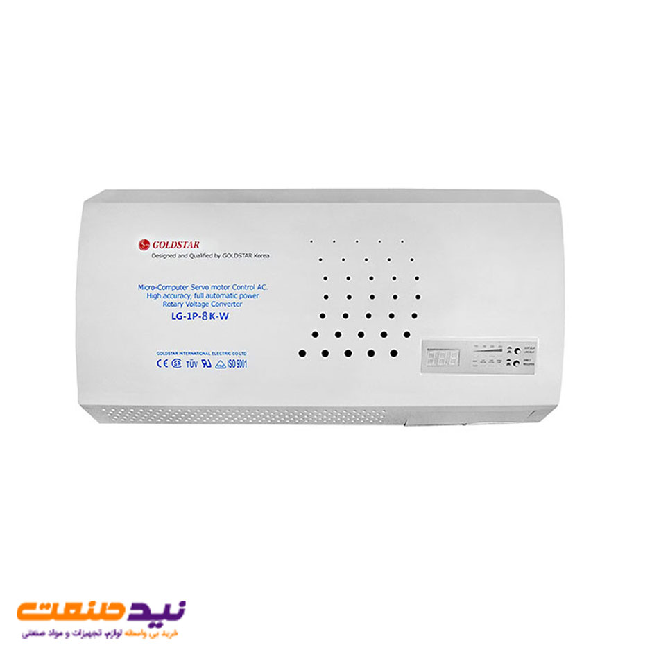 خرید و قیمت استابلایزر تکفاز 8000 ولت آمپر گلد استار مدل LG-1P-8K-W