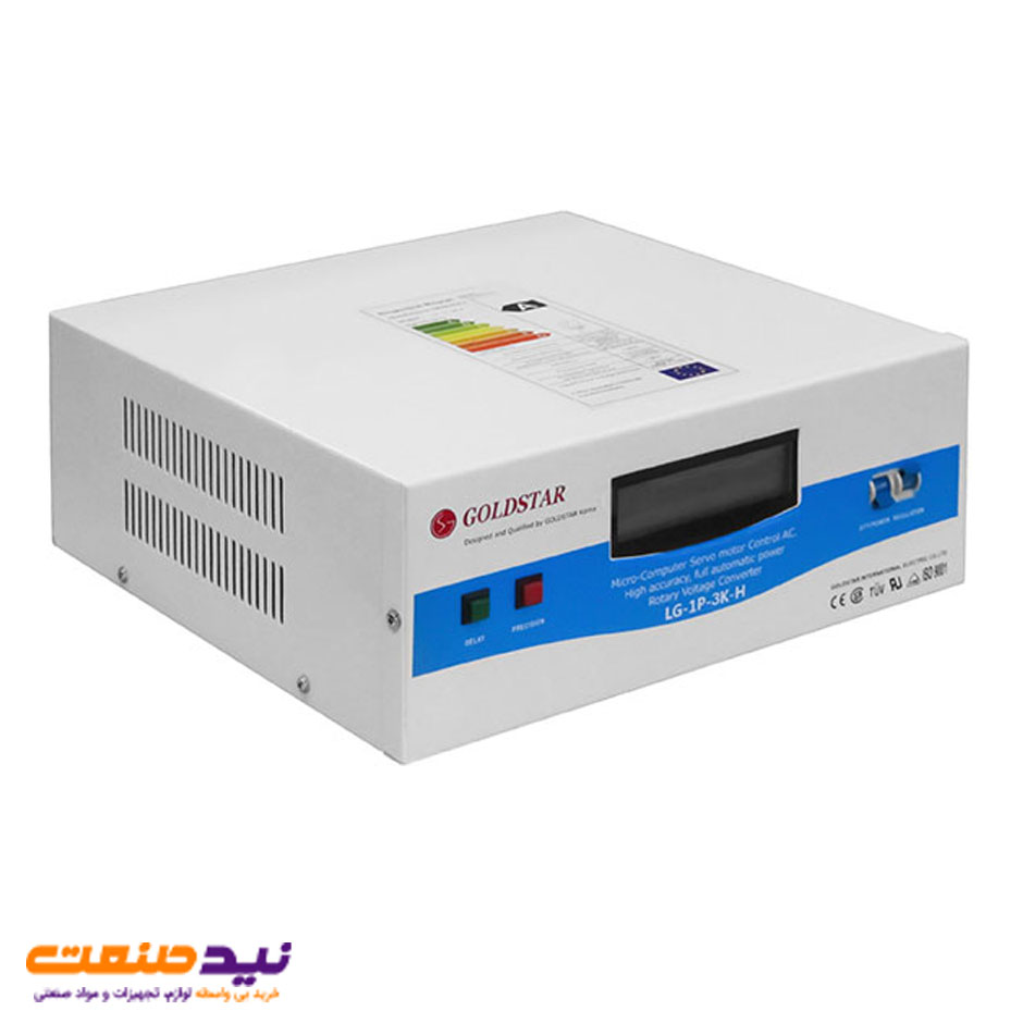 خرید و قیمت استابلایزر تکفاز 3000 ولت آمپر گلد استار مدل LG-1P-3K-H