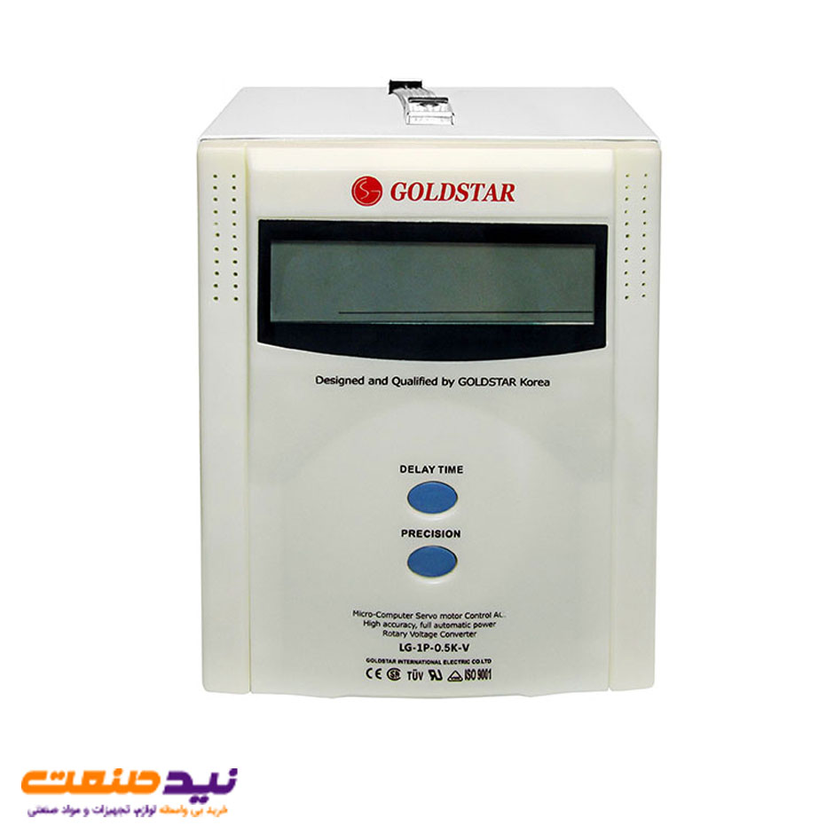 استابلایزر تکفاز 500 ولت آمپر گلد استار مدل LG-1P-0.5K-V