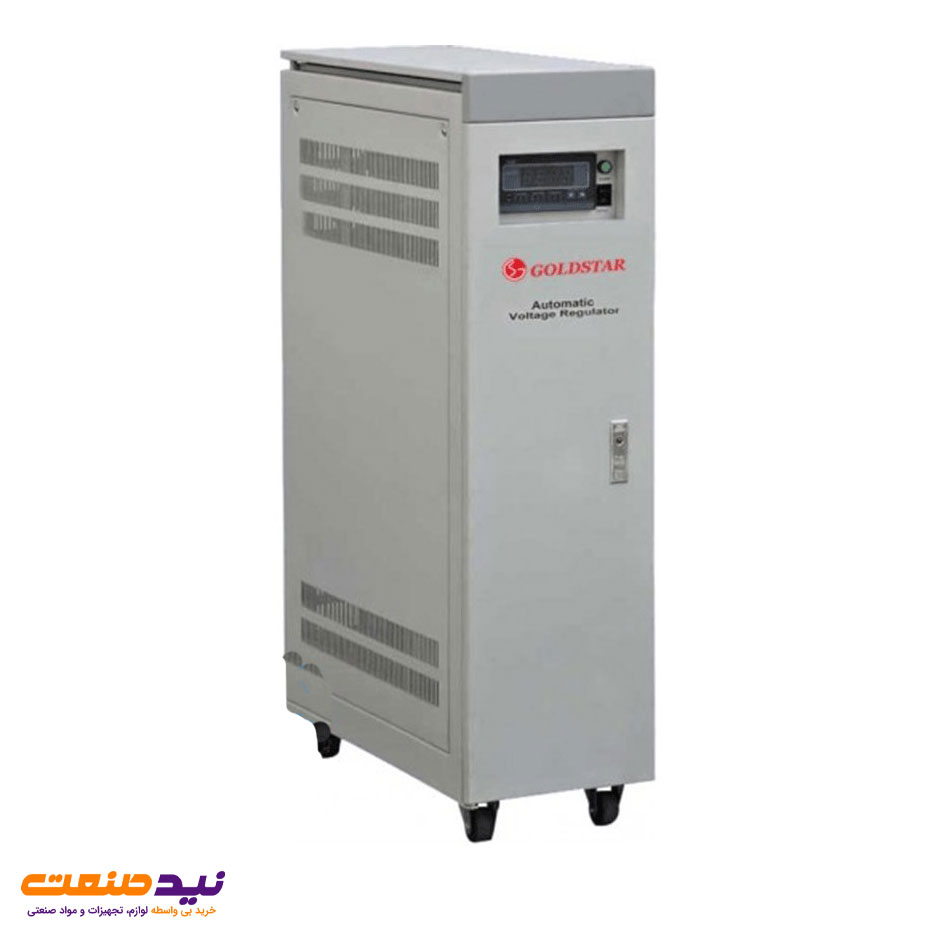 خرید و قیمت استابلایزر صنعتی سه فاز 150kVA گلد استار مدل LG-3P-150K-I