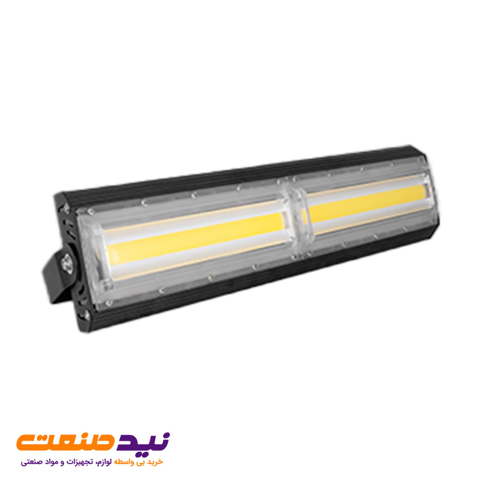 پروژکتور 100 وات آتریا COB افقی پارس شعاع توس