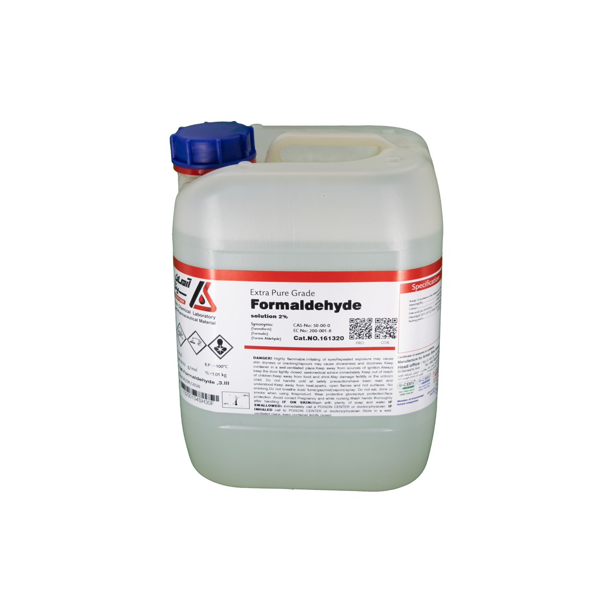 بطری پلاستیکی پنج لیتری آرمان سینا