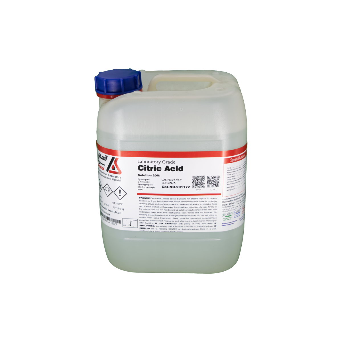 بطری پلاستیکی پنج لیتری آرمان سینا