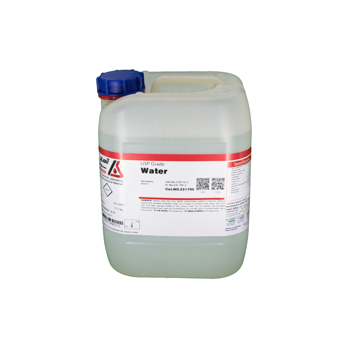 بطری پلاستیکی پنج لیتری آرمان سینا