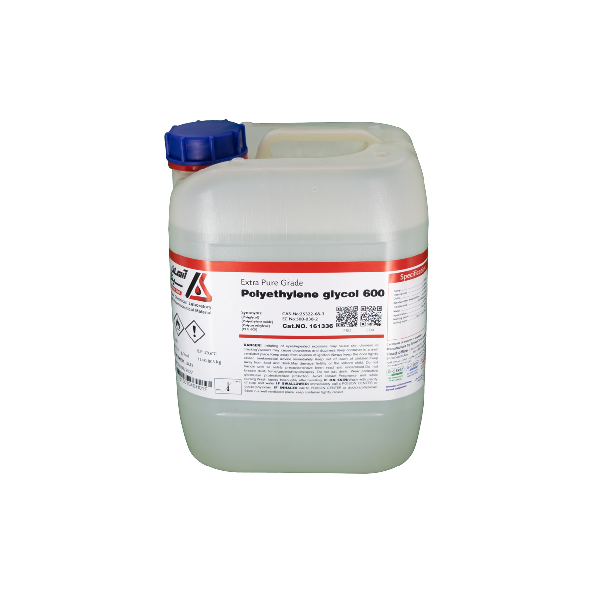 بطری پلاستیکی پنج لیتری آرمان سینا