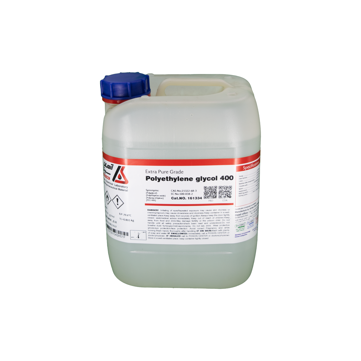 بطری پلاستیکی پنج لیتری آرمان سینا