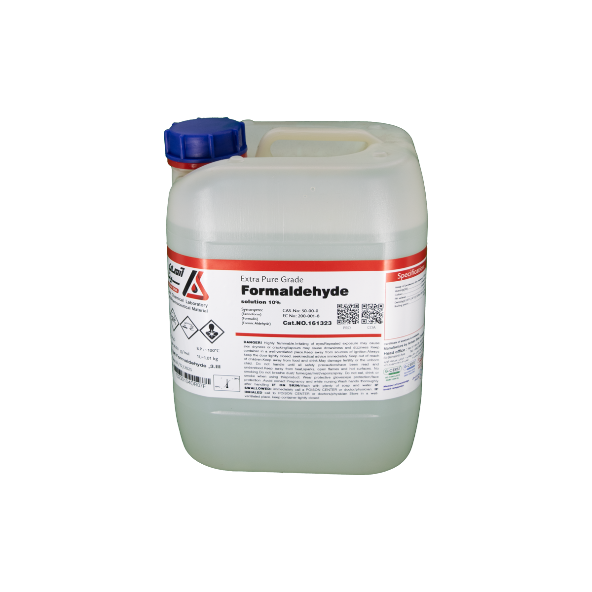 بطری پلاستیکی پنج لیتری آرمان سینا