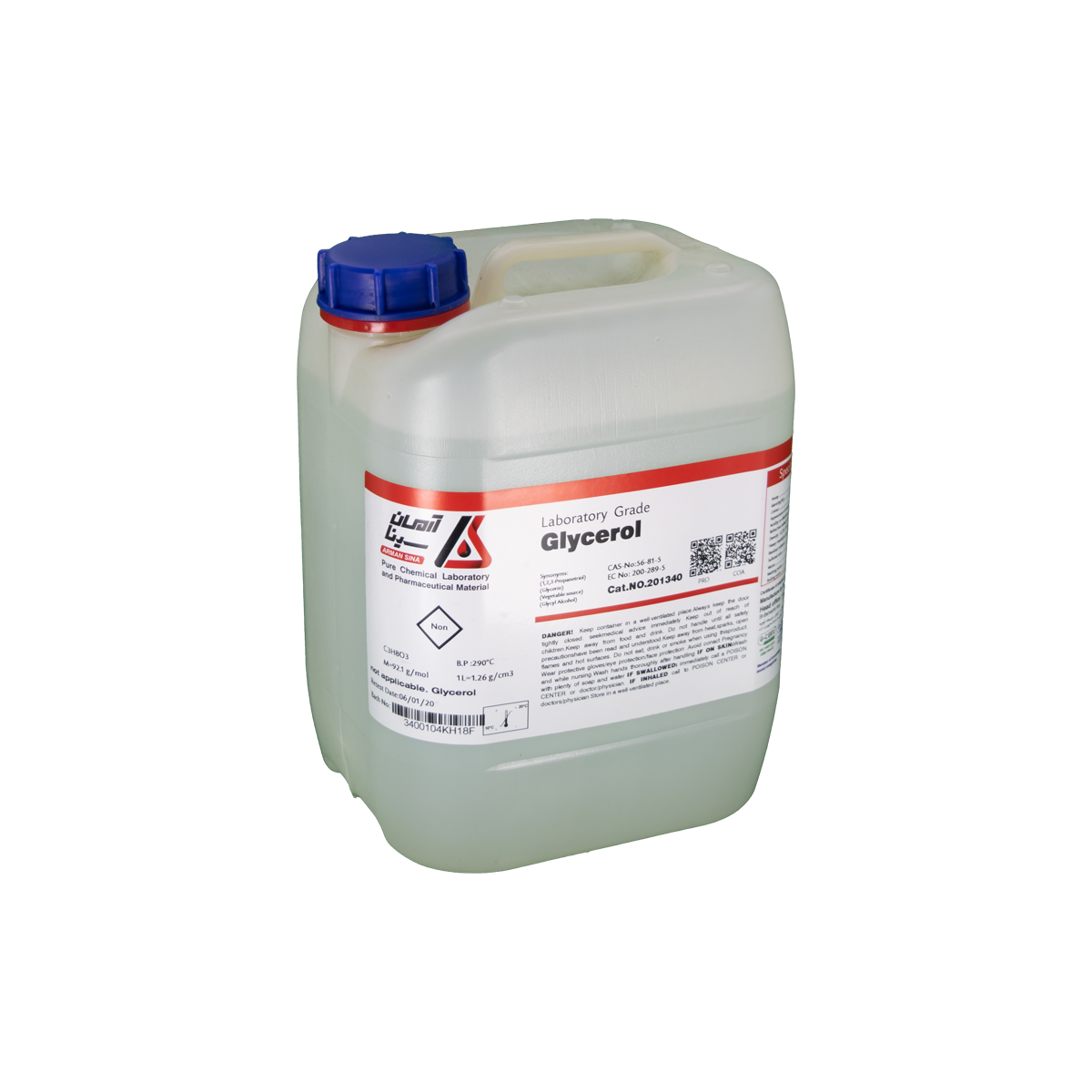 بطری پلاستیکی پنج لیتری آرمان سینا