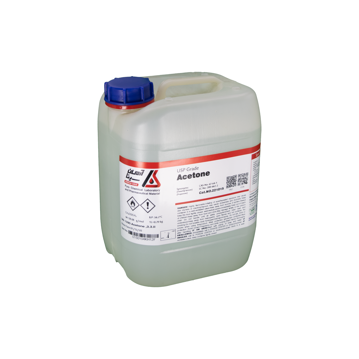 بطری پلاستیکی پنج لیتری آرمان سینا