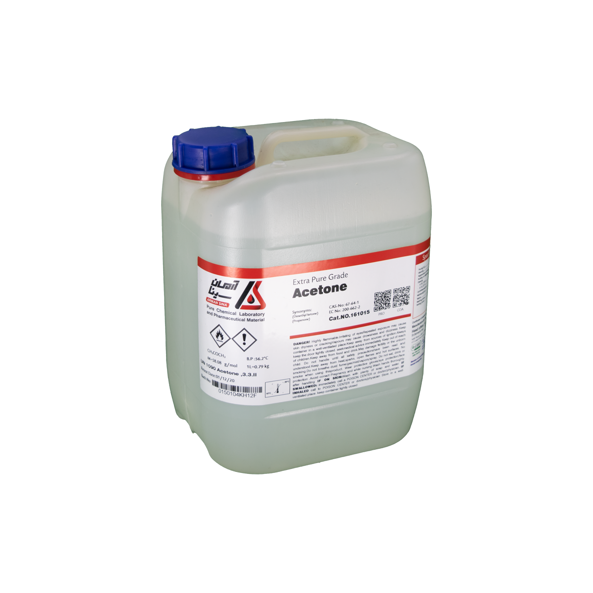 بطری پلاستیکی پنج لیتری آرمان سینا