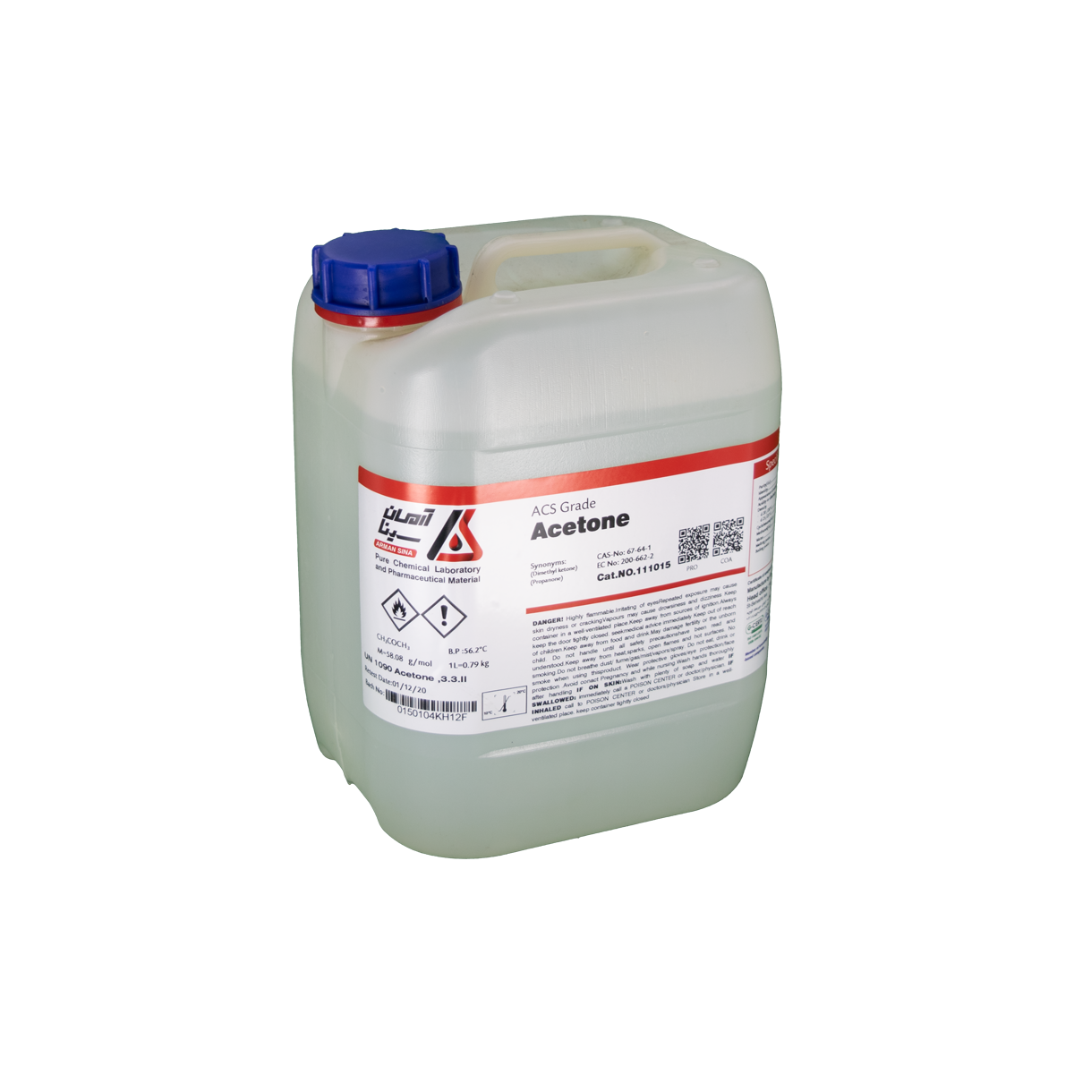 بطری پلاستیکی پنج لیتری آرمان سینا