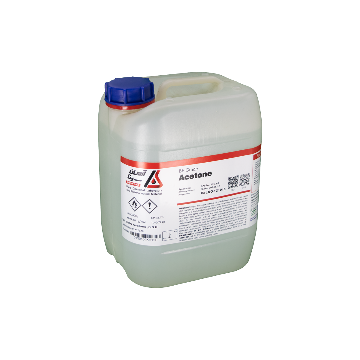 بطری پلاستیکی پنج لیتری آرمان سینا