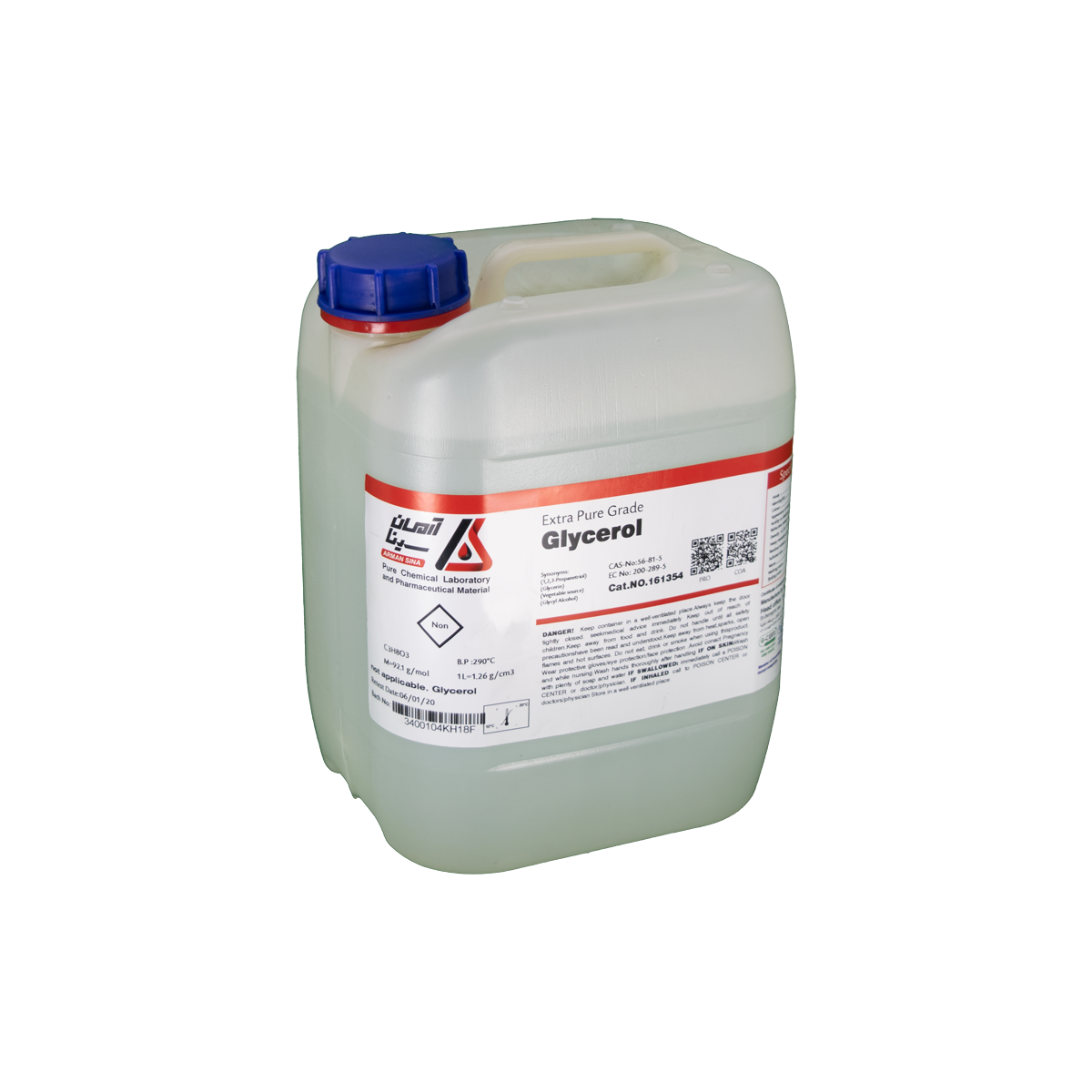 بطری پلاستیکی پنج لیتری آرمان سینا