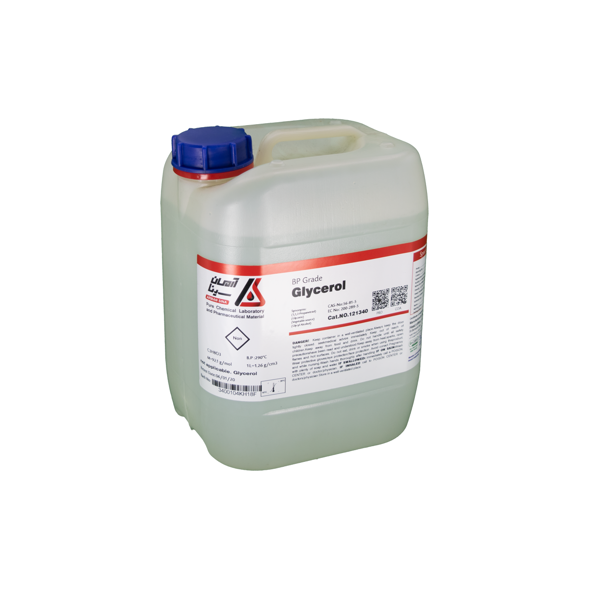 بطری پلاستیکی پنج لیتری آرمان سینا