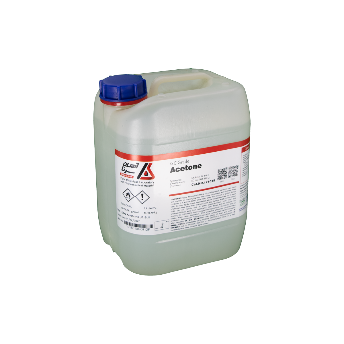 بطری پلاستیکی پنج لیتری آرمان سینا