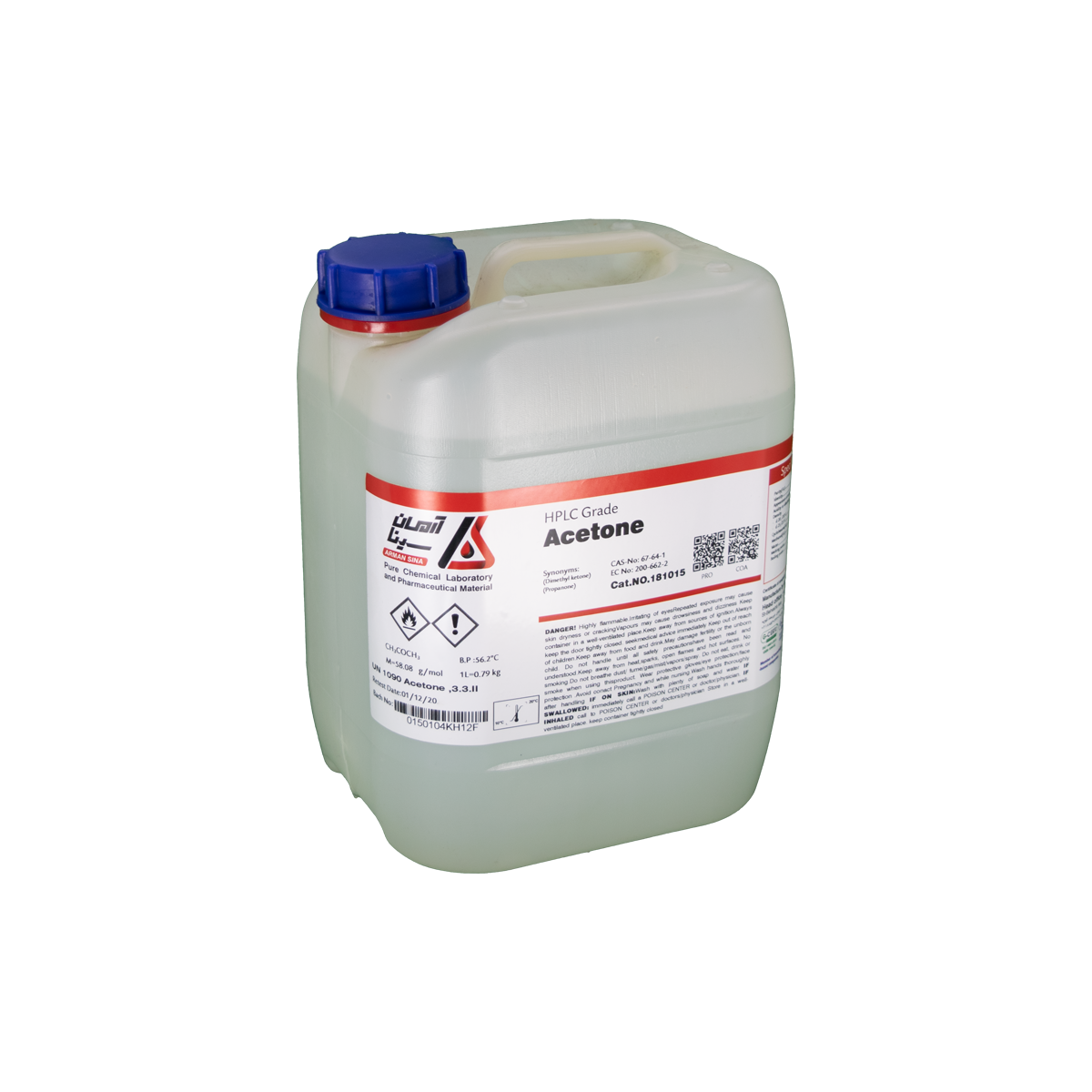 بطری پلاستیکی پنج لیتری آرمان سینا