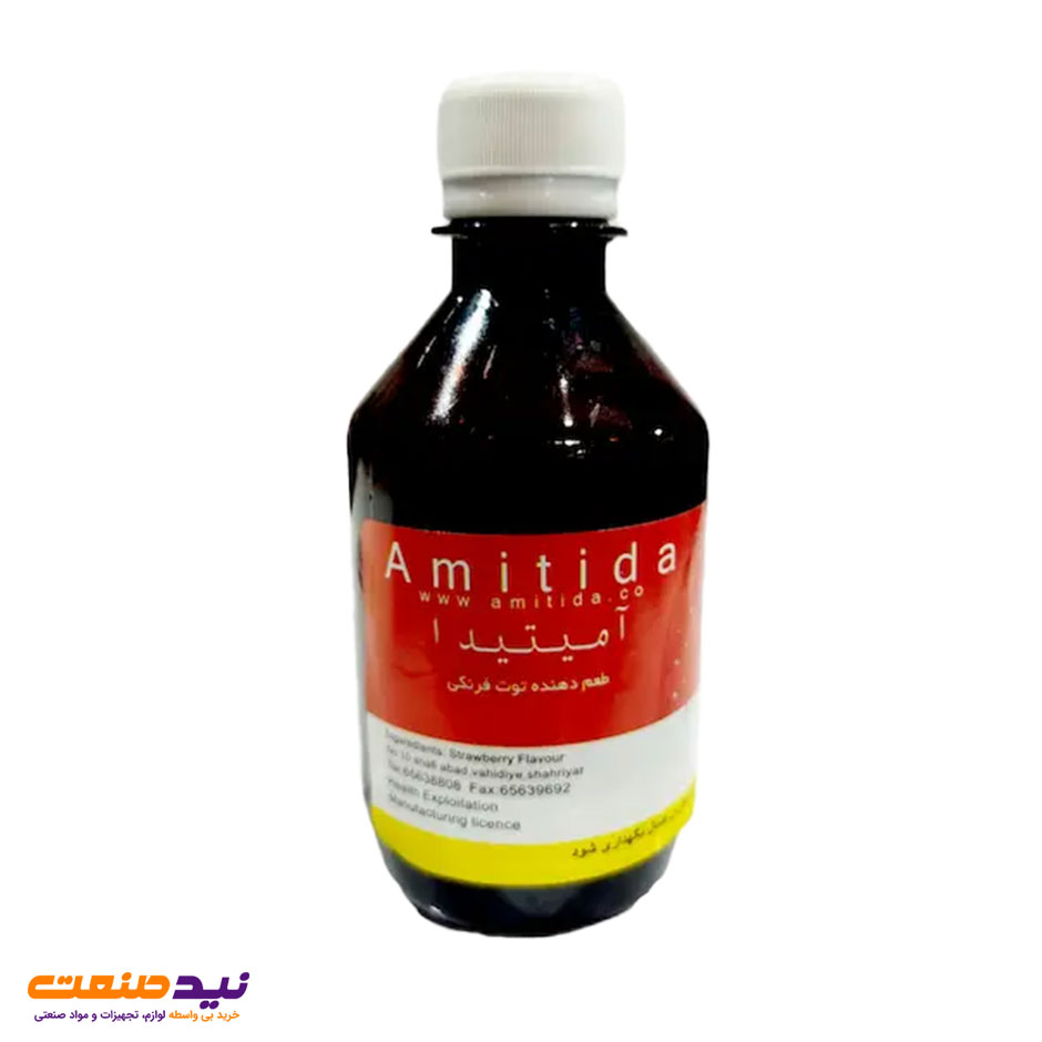 اسانس توت فرنگی آمیتیدا