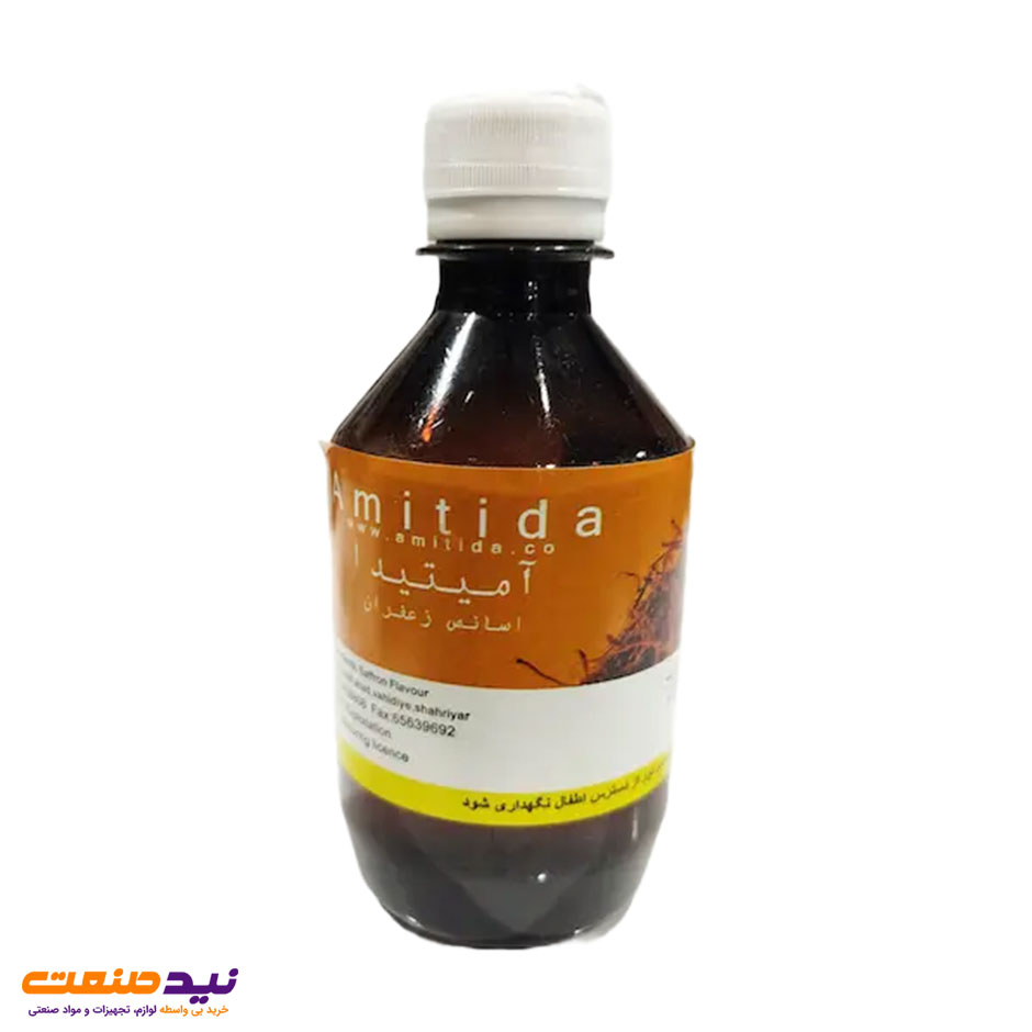 اسانس زعفران آمیتیدا