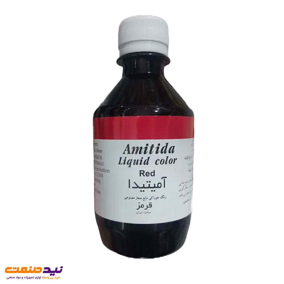 رنگ قرمز آمیتیدا
