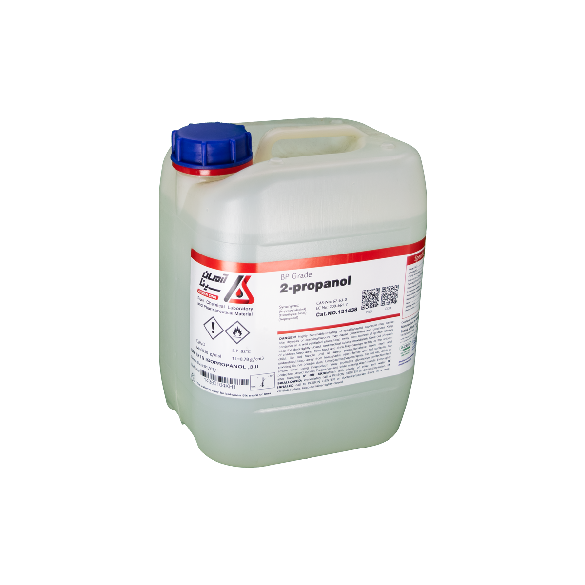 بطری پلاستیکی پنج لیتری آرمان سینا