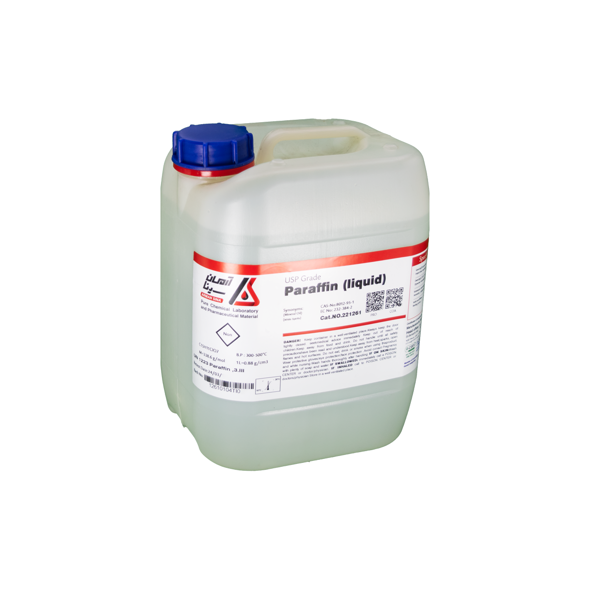 بطری پلاستیکی پنج لیتری آرمان سینا