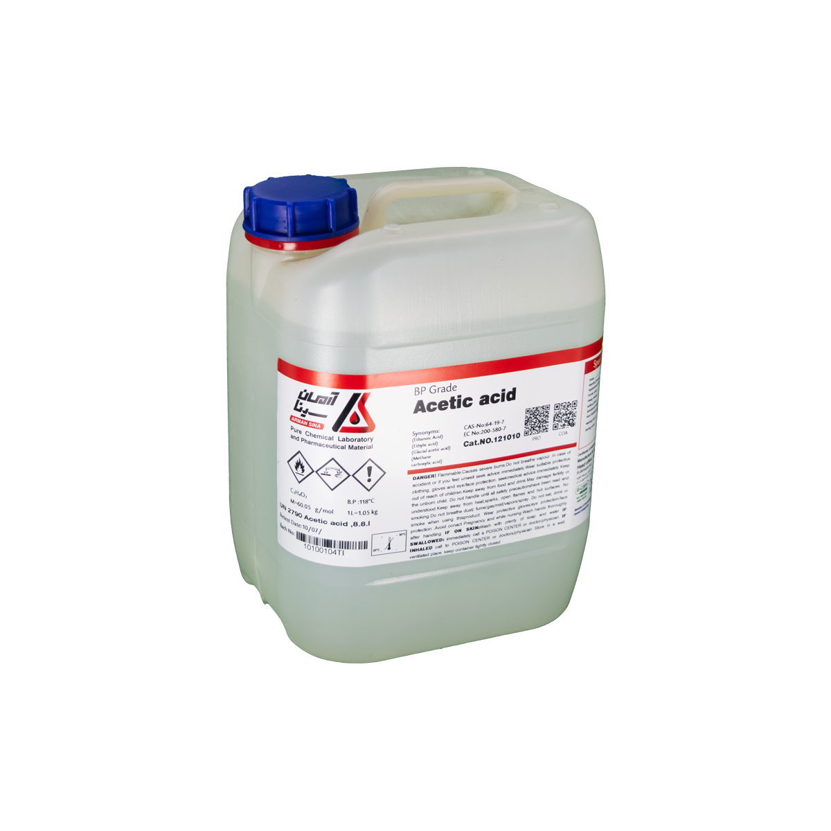 بطری پلاستیکی پنج لیتری آرمان سینا