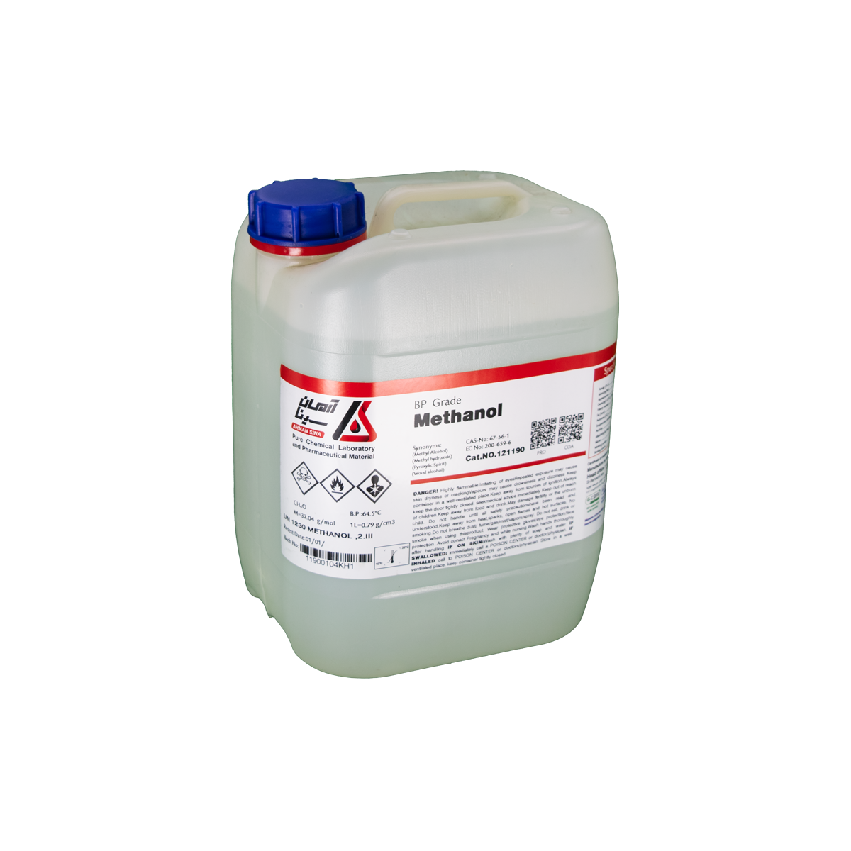 بطری پلاستیکی پنج لیتری آرمان سینا