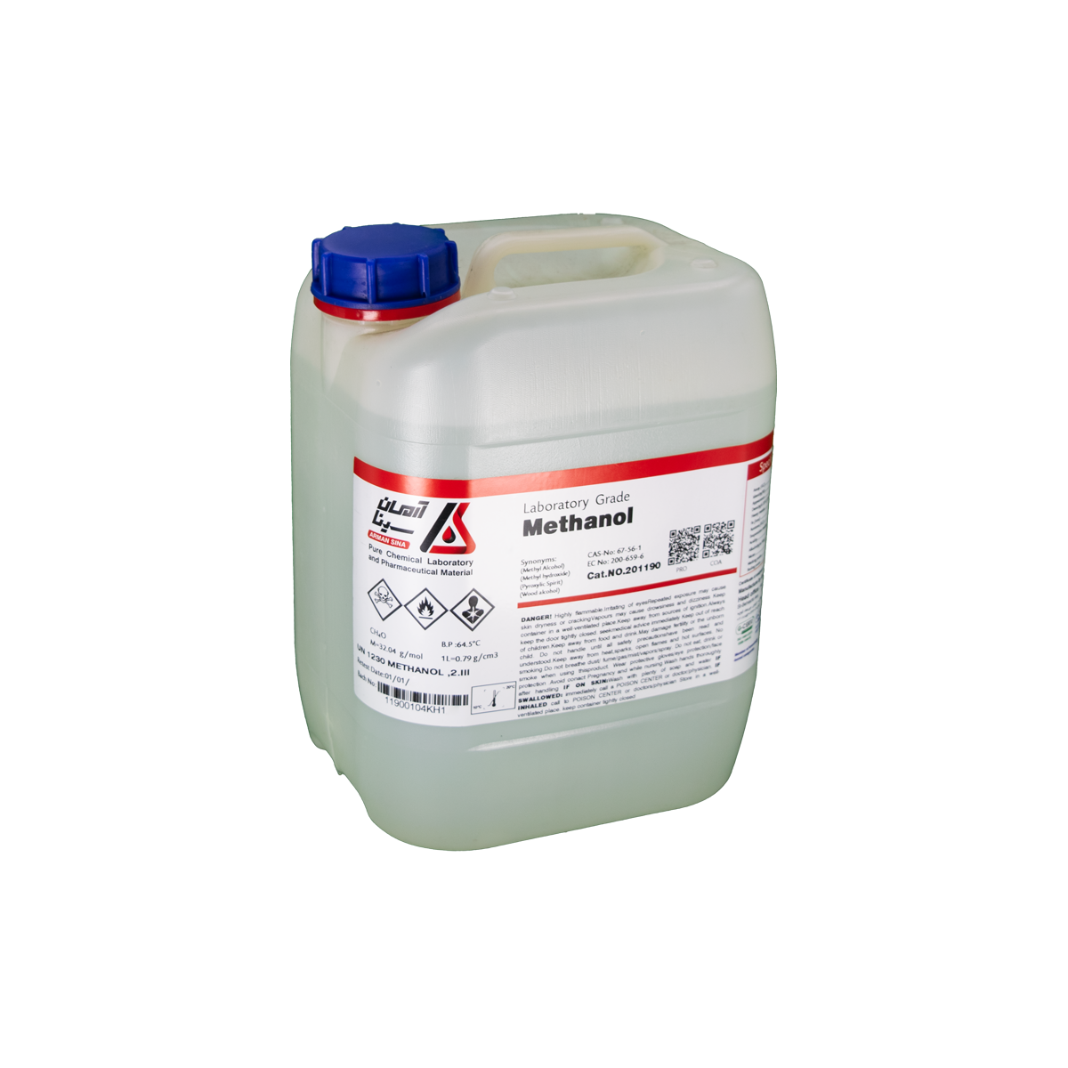 بطری پلاستیکی پنج لیتری آرمان سینا