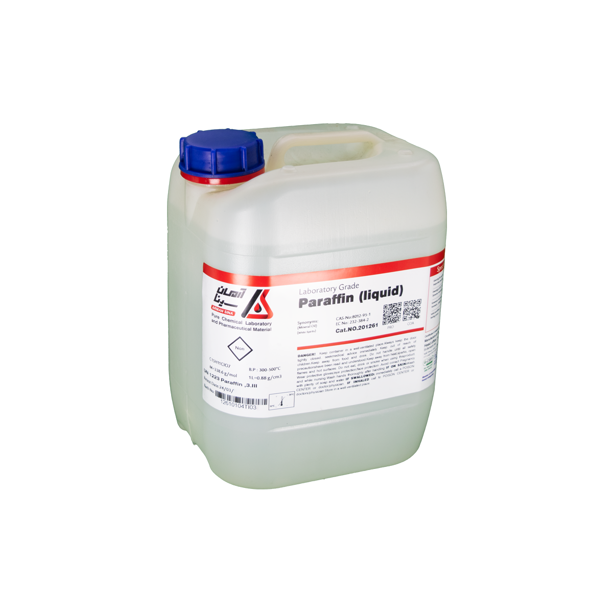 بطری پلاستیکی پنج لیتری آرمان سینا