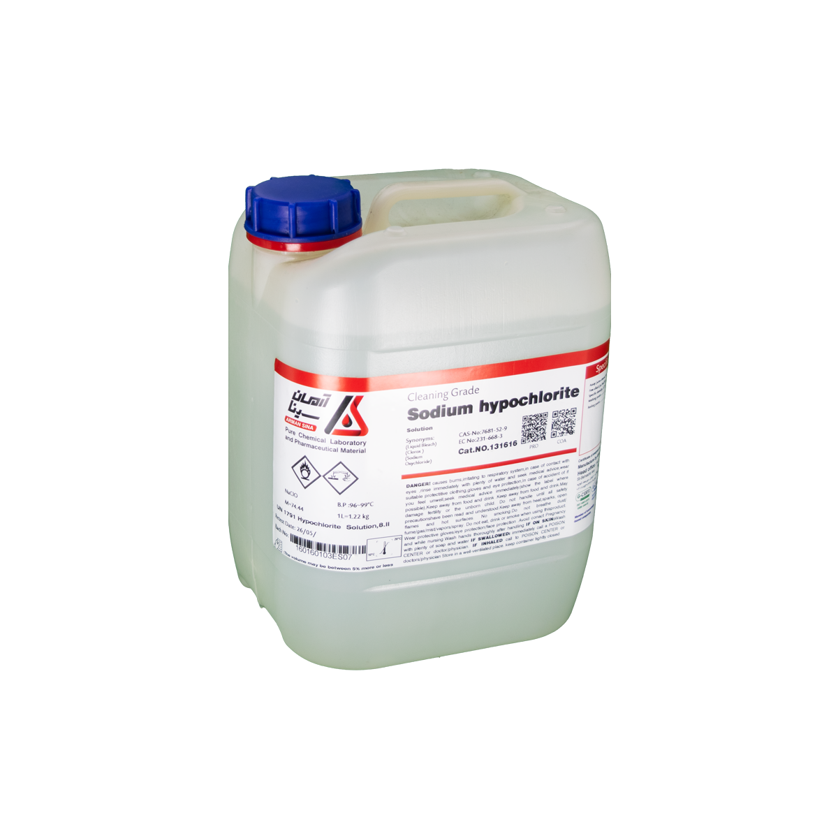 بطری پلاستیکی پنج لیتری آرمان سینا