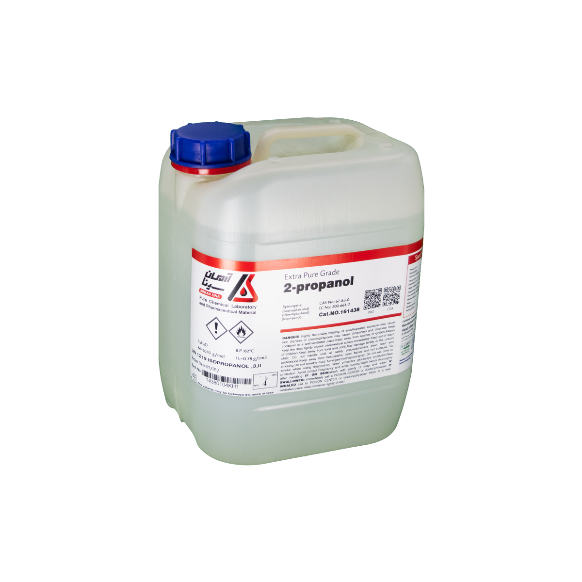 بطری پلاستیکی پنج لیتری آرمان سینا