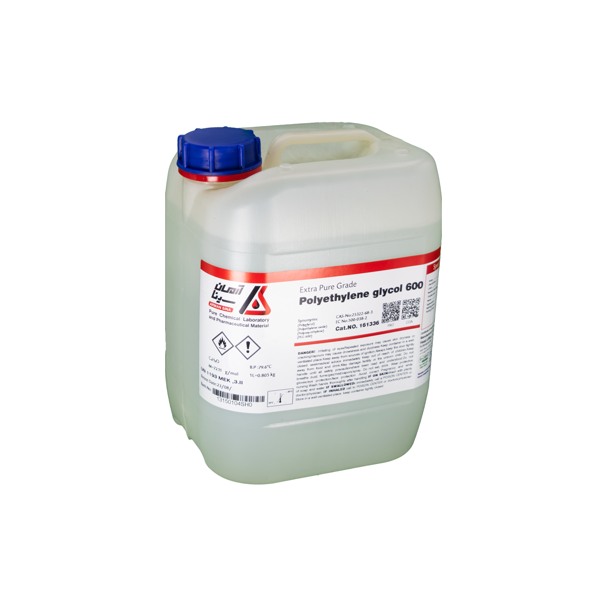 بطری پلاستیکی پنج لیتری آرمان سینا