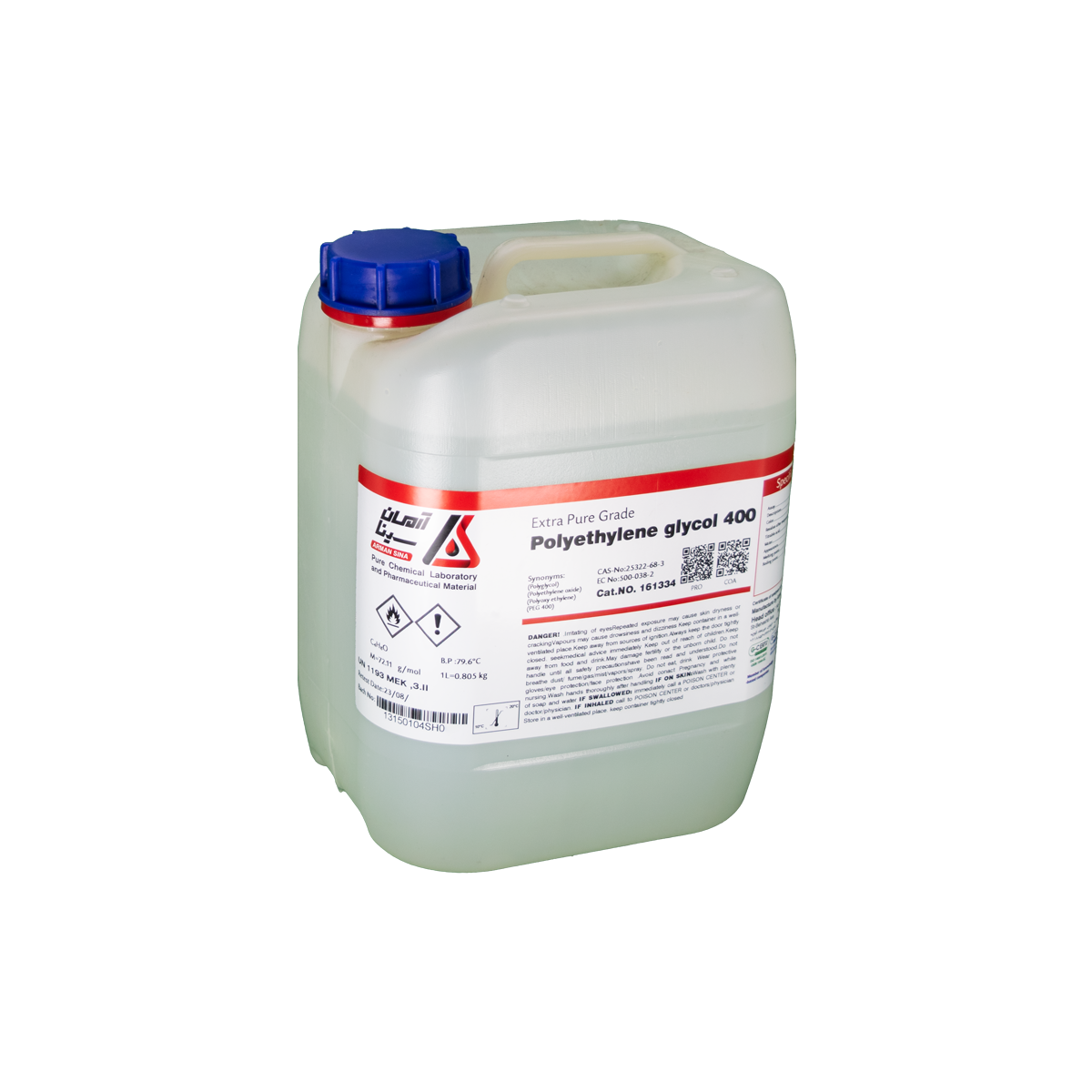 بطری پلاستیکی پنج لیتری آرمان سینا