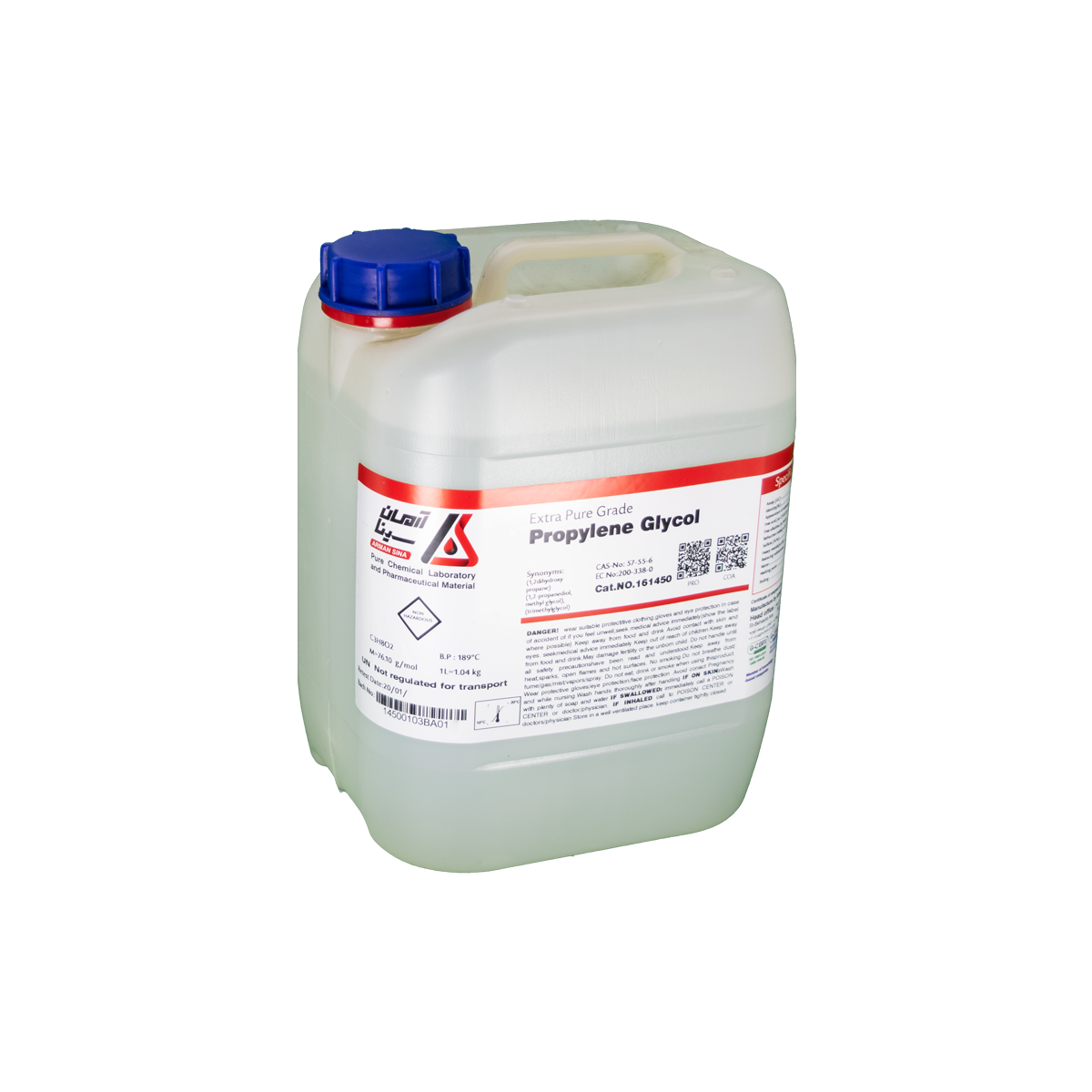 بطری پلاستیکی پنج لیتری آرمان سینا