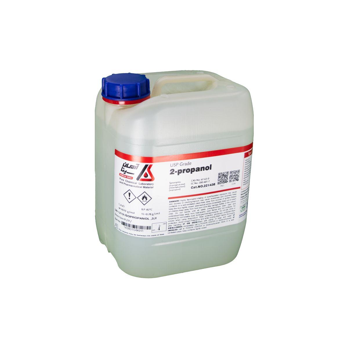 بطری پلاستیکی پنج لیتری آرمان سینا