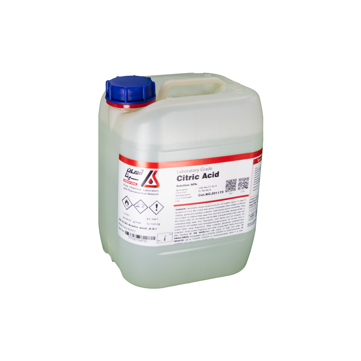 بطری پلاستیکی پنج لیتری آرمان سینا