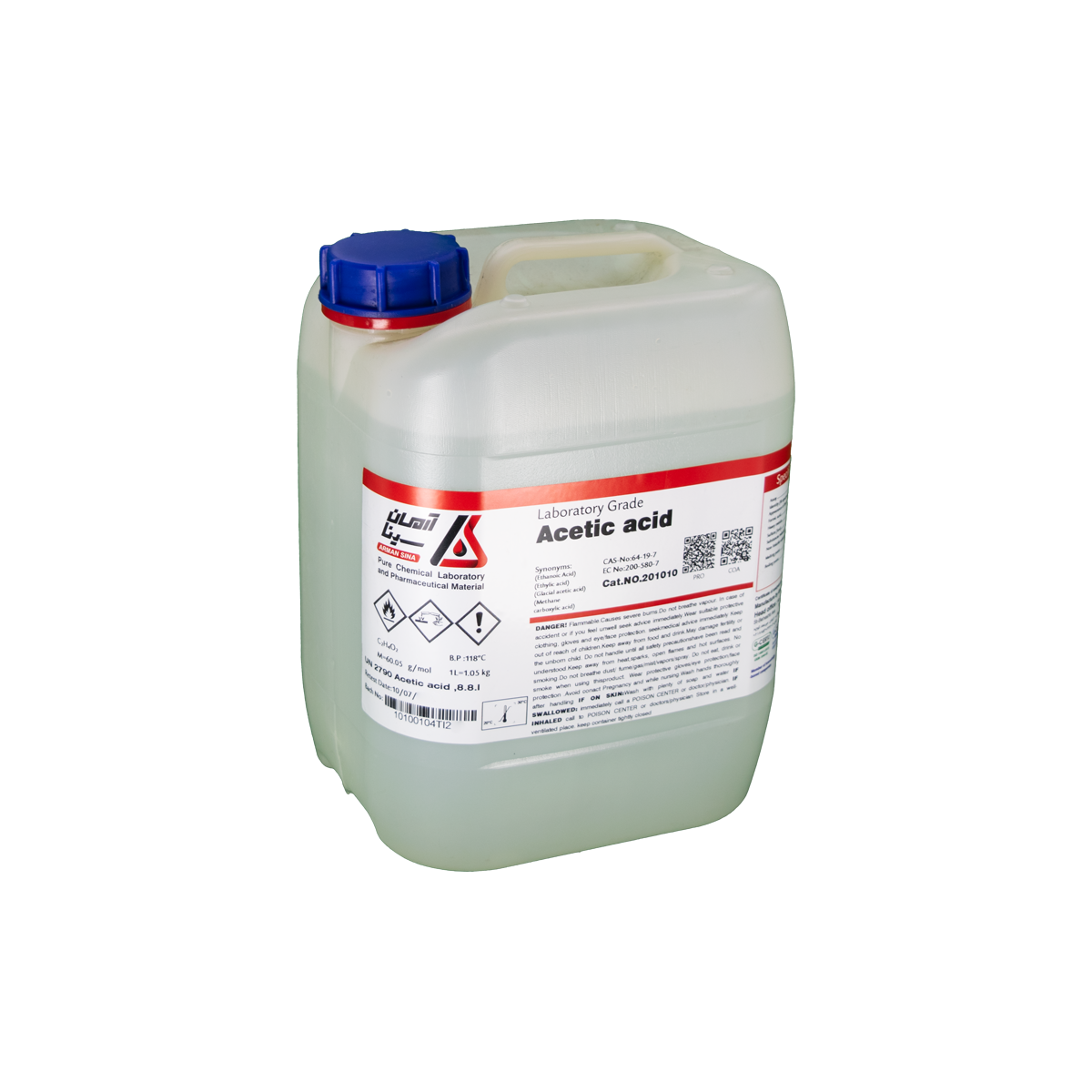 بطری پلاستیکی پنج لیتری آرمان سینا