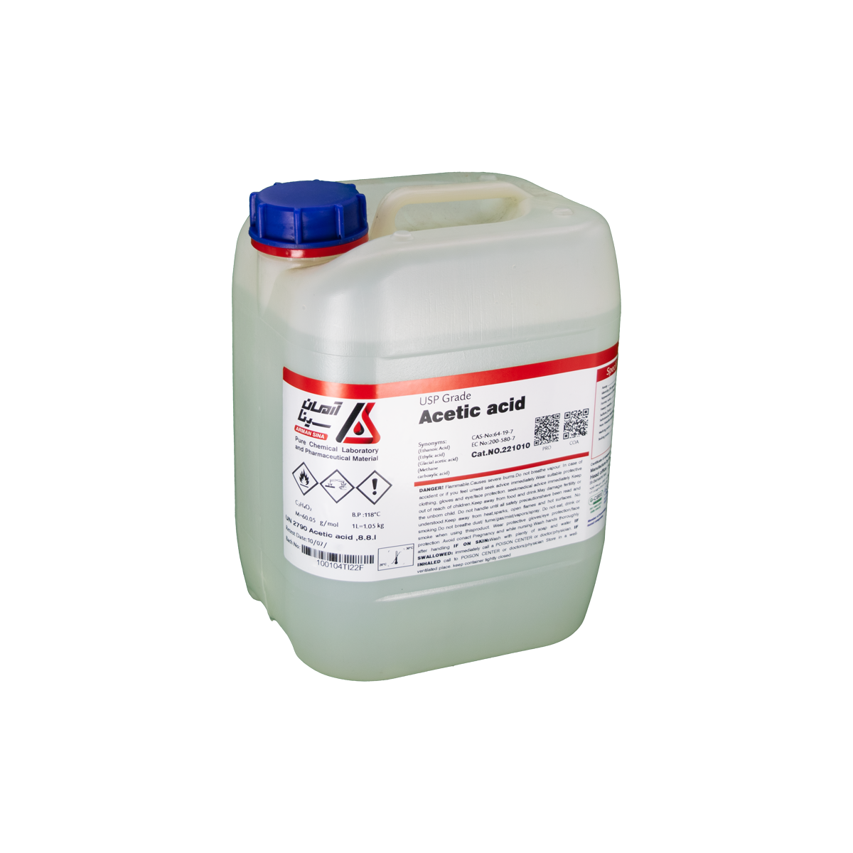 بطری پلاستیکی پنج لیتری آرمان سینا