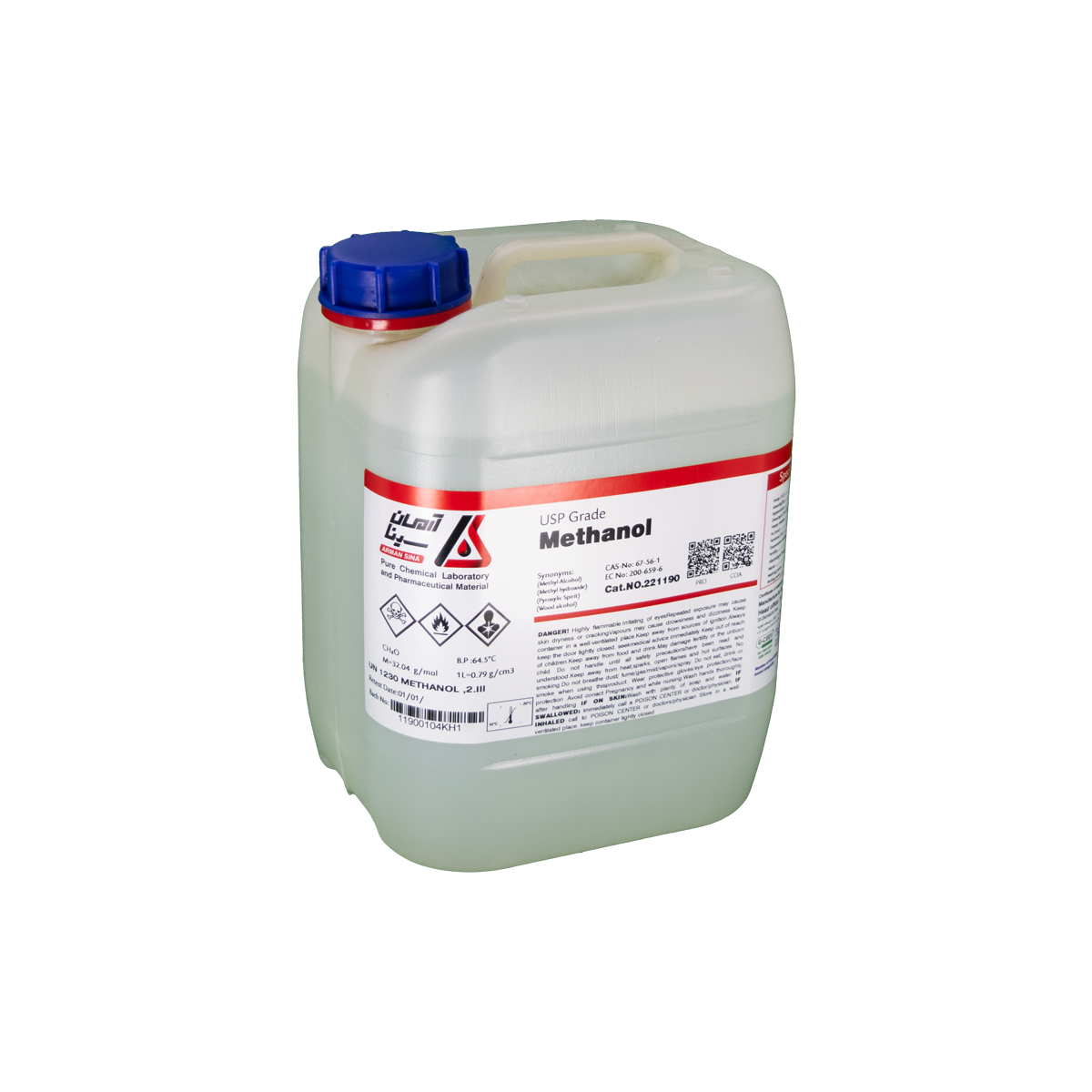 بطری پلاستیکی پنج لیتری آرمان سینا