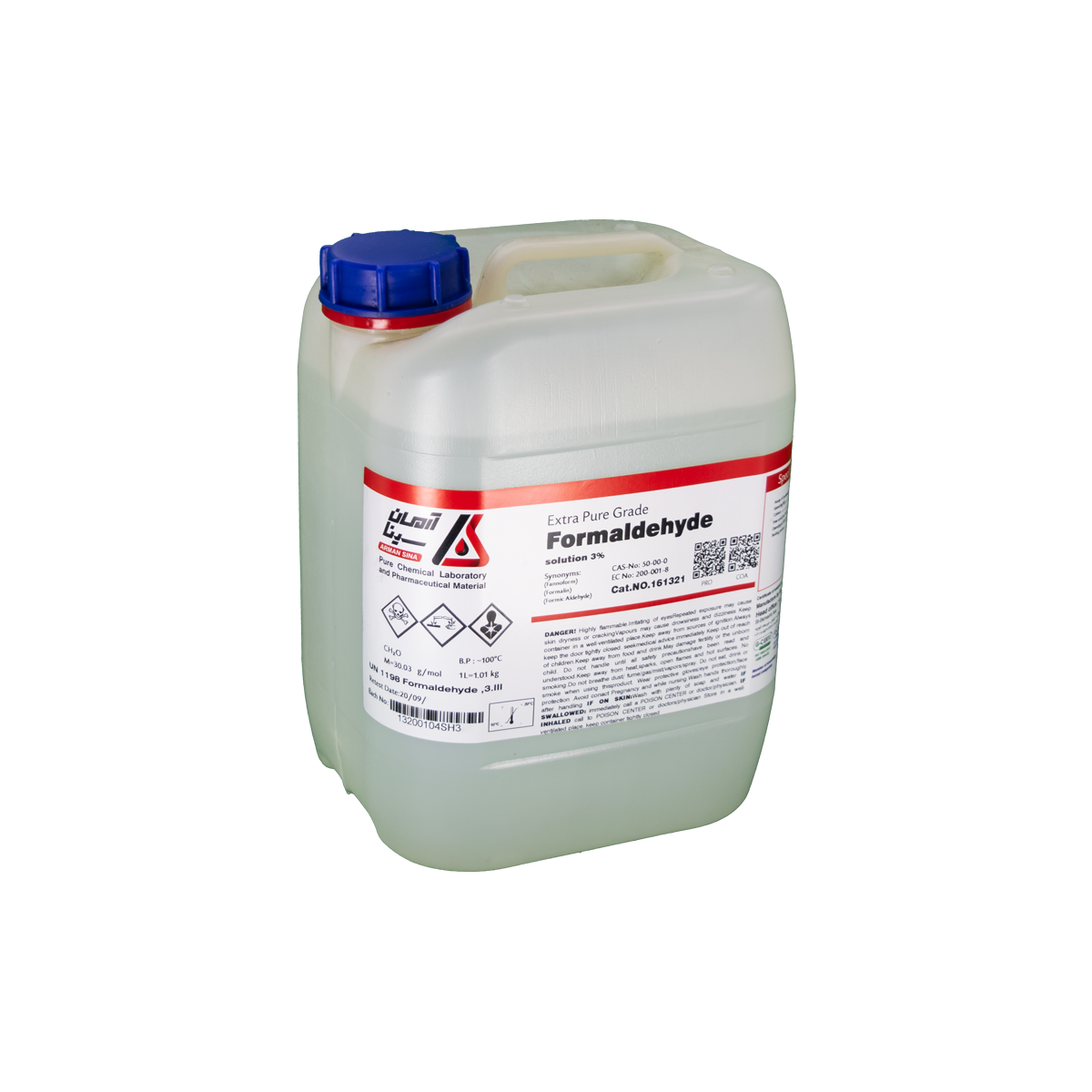 بطری پلاستیکی پنج لیتری آرمان سینا