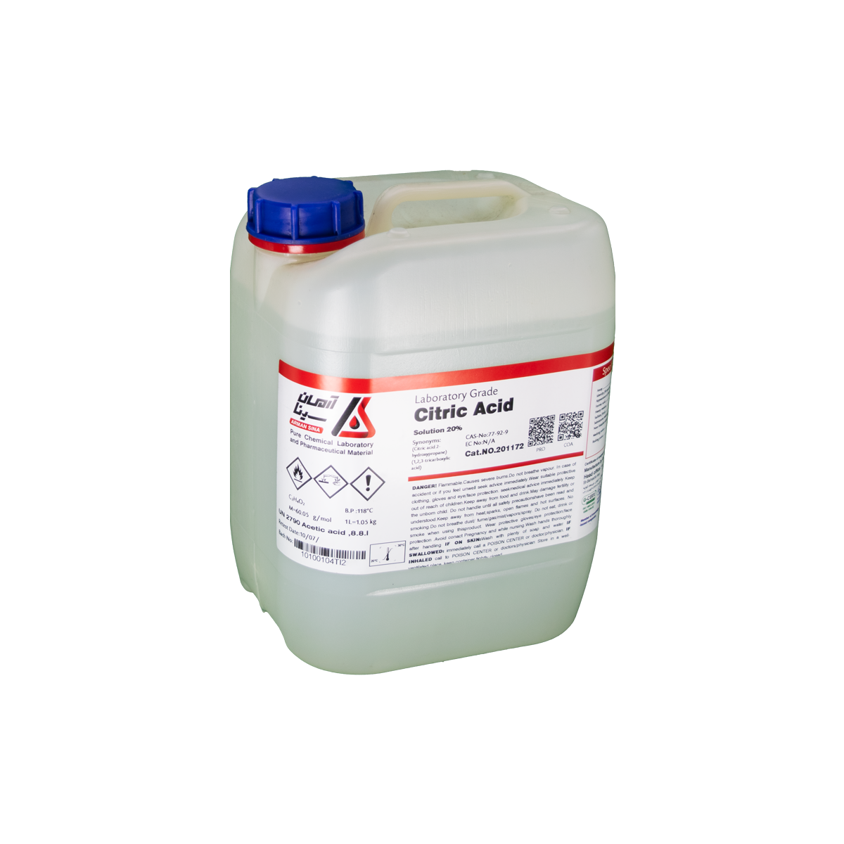 بطری پلاستیکی پنج لیتری آرمان سینا