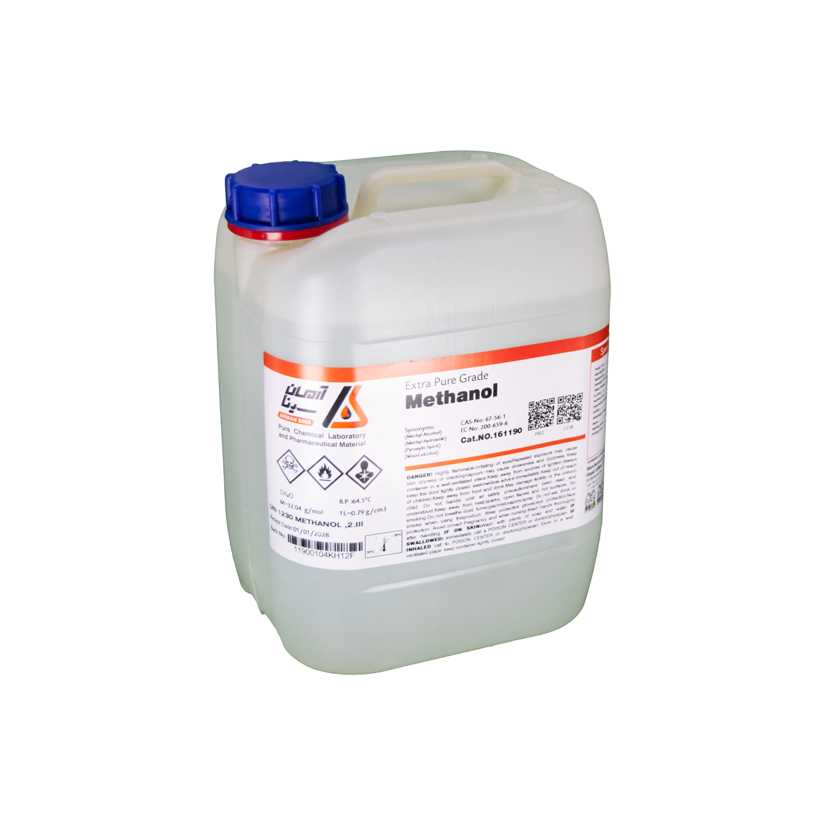 بطری پلاستیکی پنج لیتری آرمان سینا