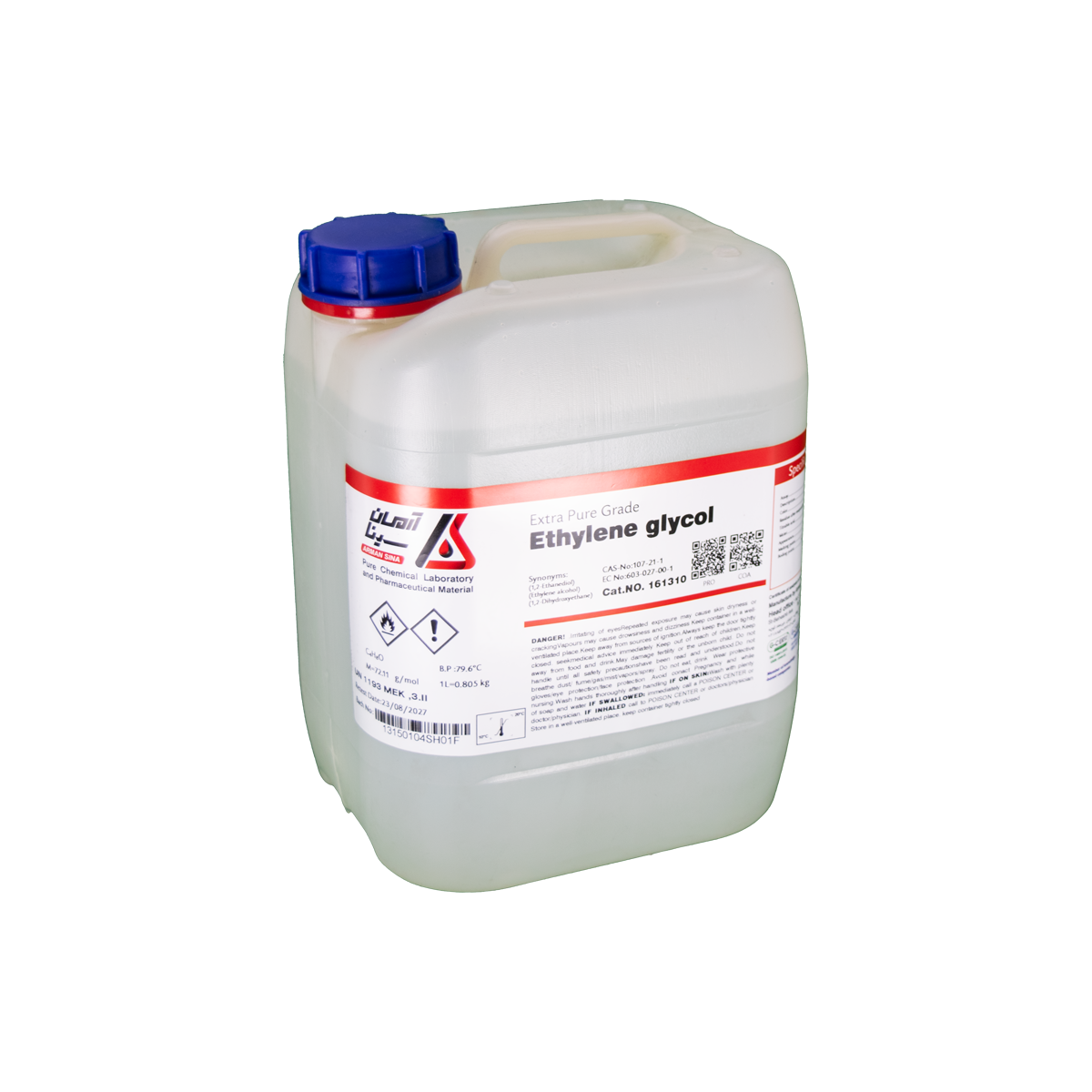 بطری پلاستیکی پنج لیتری آرمان سینا