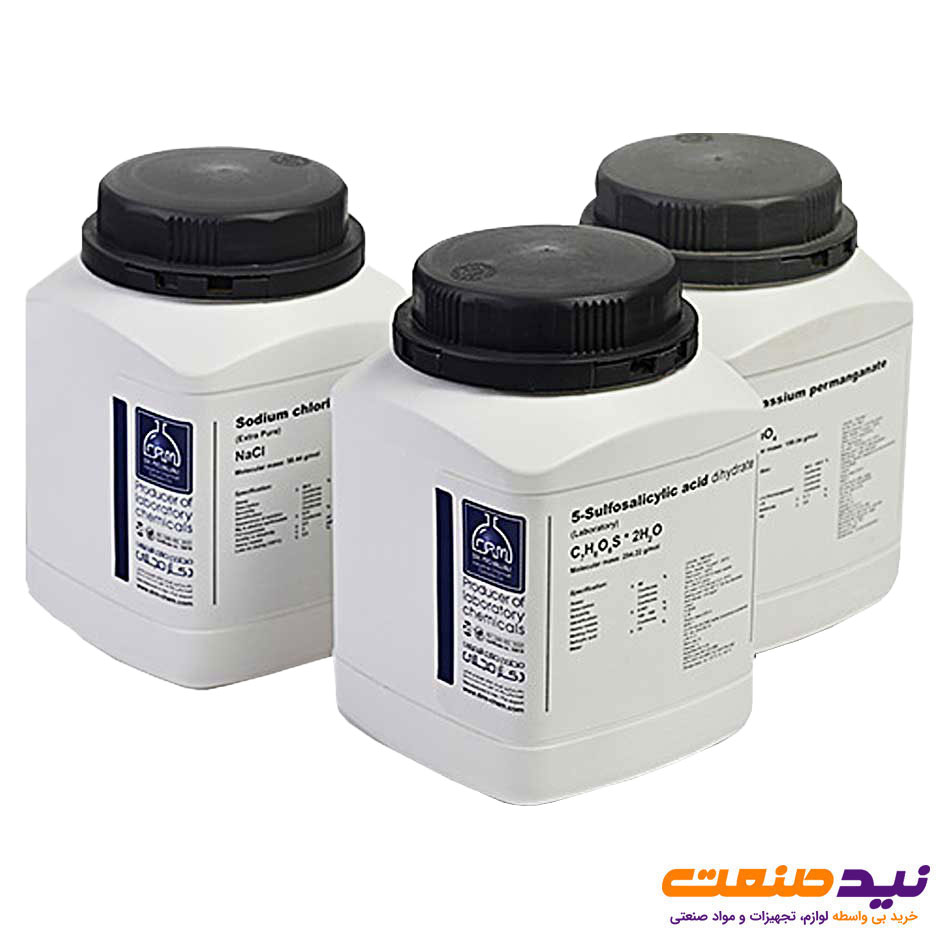 مس (II) کلرید دو آبه 50 گرمی گرید Extra pure دکتر مجللی